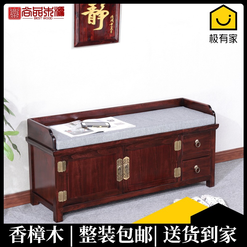 中式换鞋凳樟木家用门口鞋柜实木入户归纳凳门厅储物凳可坐穿鞋凳