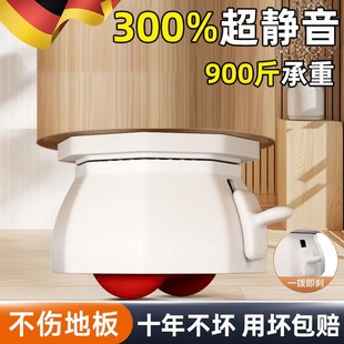 万向轮承重移动底座粘贴式超静音滑轮带刹车椅子桌子家具脚轮滚轮