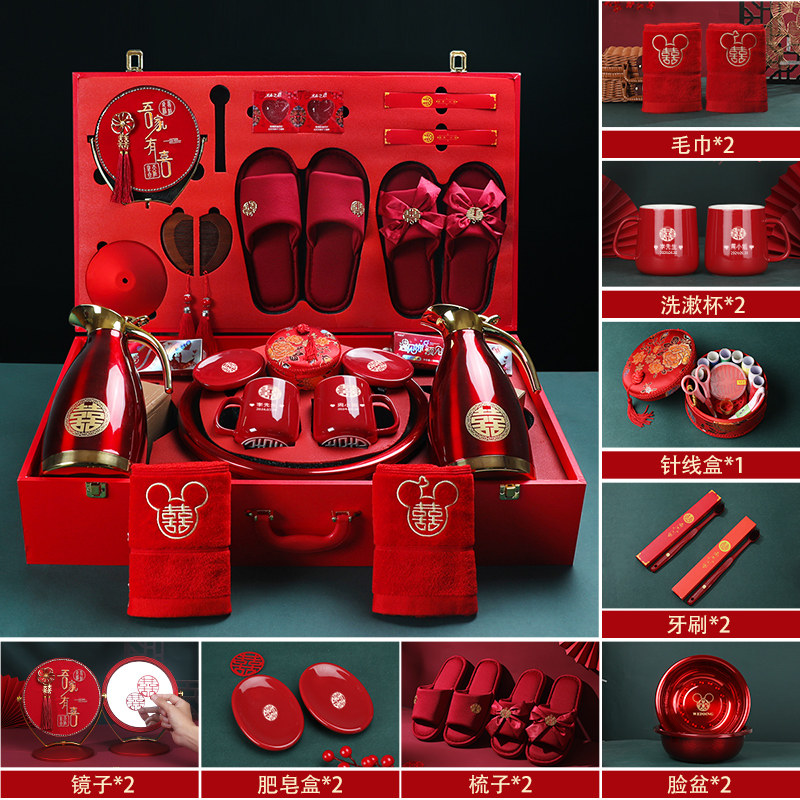 陪嫁物品女方全套结婚用品大全婚礼喜盆高档婚庆嫁妆箱套装洗漱,节庆用品/礼品,创意礼盒/礼品套组,淘宝优惠券,粉丝福利购,淘宝优惠卷