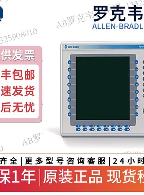 AB 2711P-K6M20D 2711p-k6m20d8 2711P-K7C4D8 2711P-K7C4D9 现货