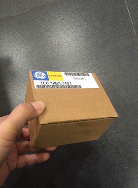 询价实价 IC670MDL331B C GE FANUC PLC模块 现货议价