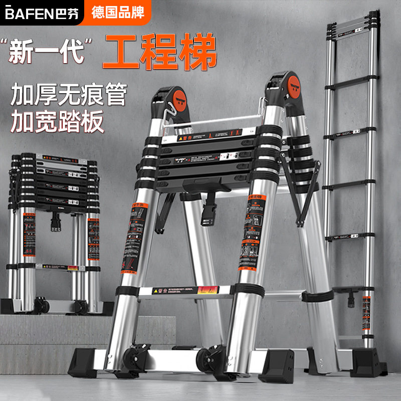 工程用人字梯不锈钢伸缩梯加厚折叠梯子多功能升降梯带轮子的梯子