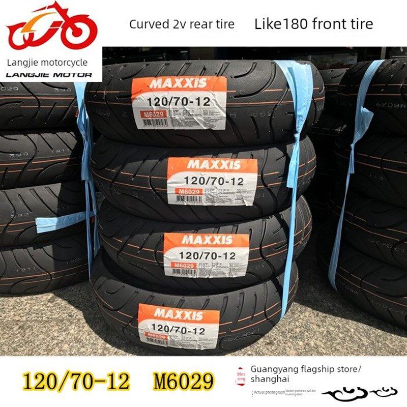 2017年产台湾MAXXIS玛吉斯120/70-12(M6029)摩托车后轮胎