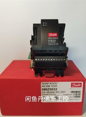 AK-XM103A(080Z0032)Danfoss(丹佛斯