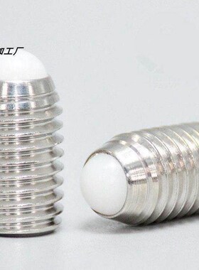 米思米 不锈 钢球头 柱塞NBSS/NBSM/NBSZ/NBSX3/4/5/6/8/10/12/16