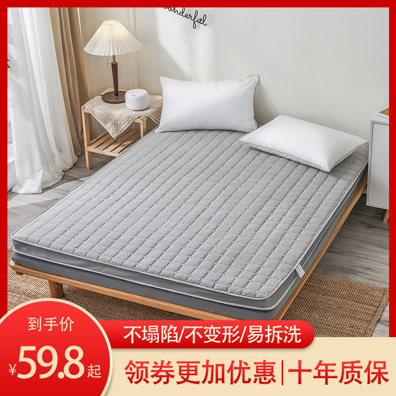 定制海绵床垫1.5m1.8m加厚高密加硬宿舍软乳胶垫单双人记忆酒店棉