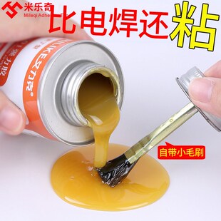 米乐奇汽车顶棚胶水环保粘布专用耐高温801强力胶汽车内饰顶棚脱