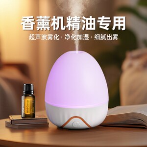 香薰机大容量客厅多特瑞油加湿器室内家用持久精油专用喷雾扩香氛