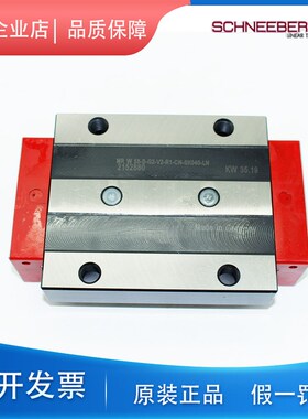 施耐博格导轨滑块MRW45 MRC35 MRD25 MRB65 55 MRS45DCABFEG12V32