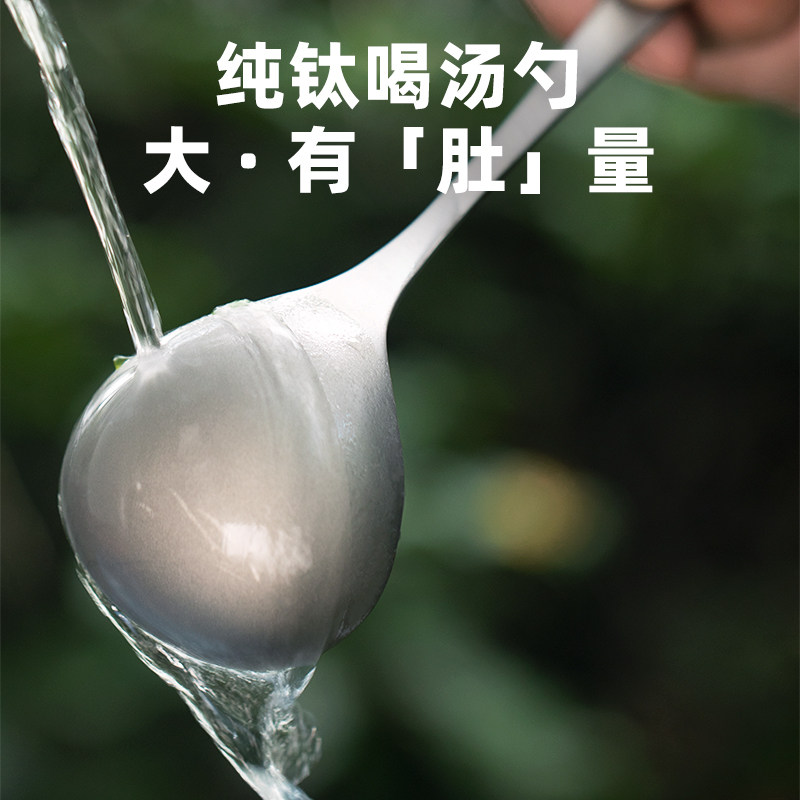 态工匠纯钛大汤勺盛汤盛粥家用饭勺耐高温家用火锅餐具钛合金钛勺