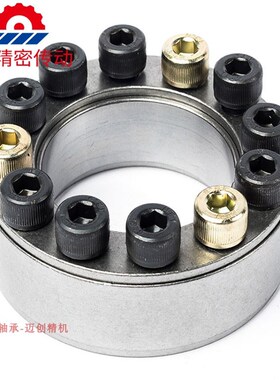 Z2型涨紧套 48x80 50x80 55x85 60x90 65x95 70x110 75x115 80x12