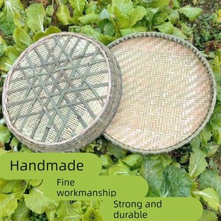 纯手工竹编簸箕家用农村加固有孔无孔筛米晾晒农家干货竹匾晒盘