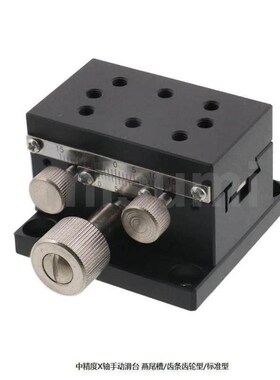 中精度X轴燕尾槽齿轮齿条位移平台视觉筛选机滑台XDTS50/60/90