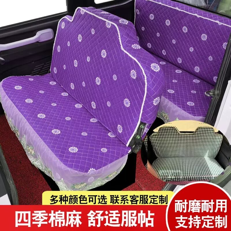 金彭糯玉米 龙宝电动四轮车座套坐垫套全包围布艺套四季通用