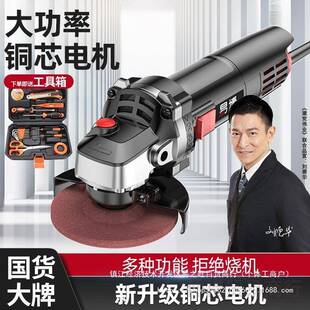 RRQ易博角磨机光大功率工业割级切抛光机多功能手机磨家用手砂轮