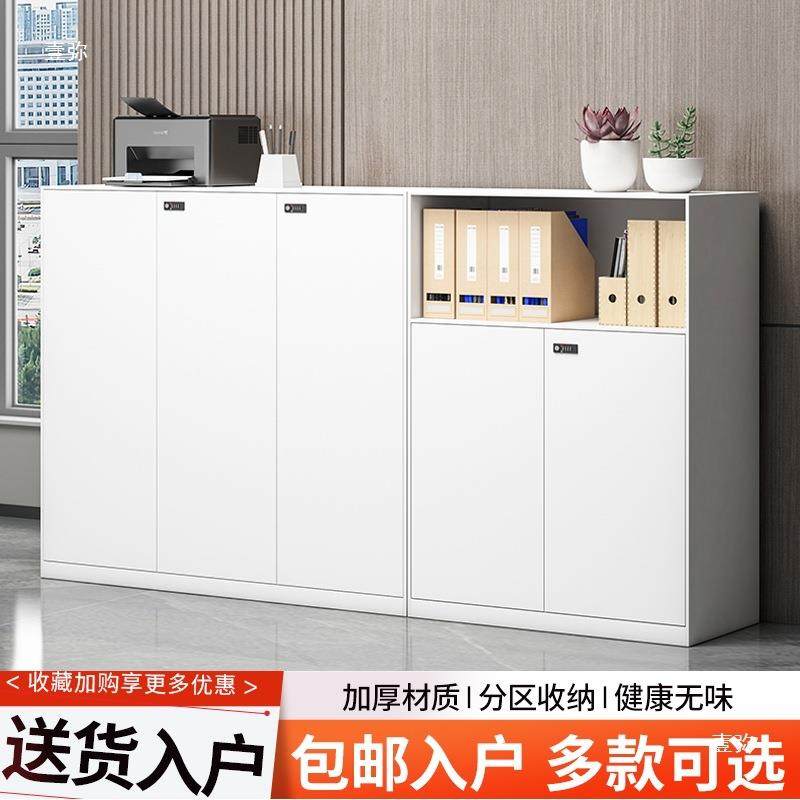 办公室桌边柜文件铁皮HY矮置柜顶物矮柜落地储物打柜柜印机柜小矮,商业/办公家具,办公储物柜,淘宝优惠券,粉丝福利购,淘宝优惠卷