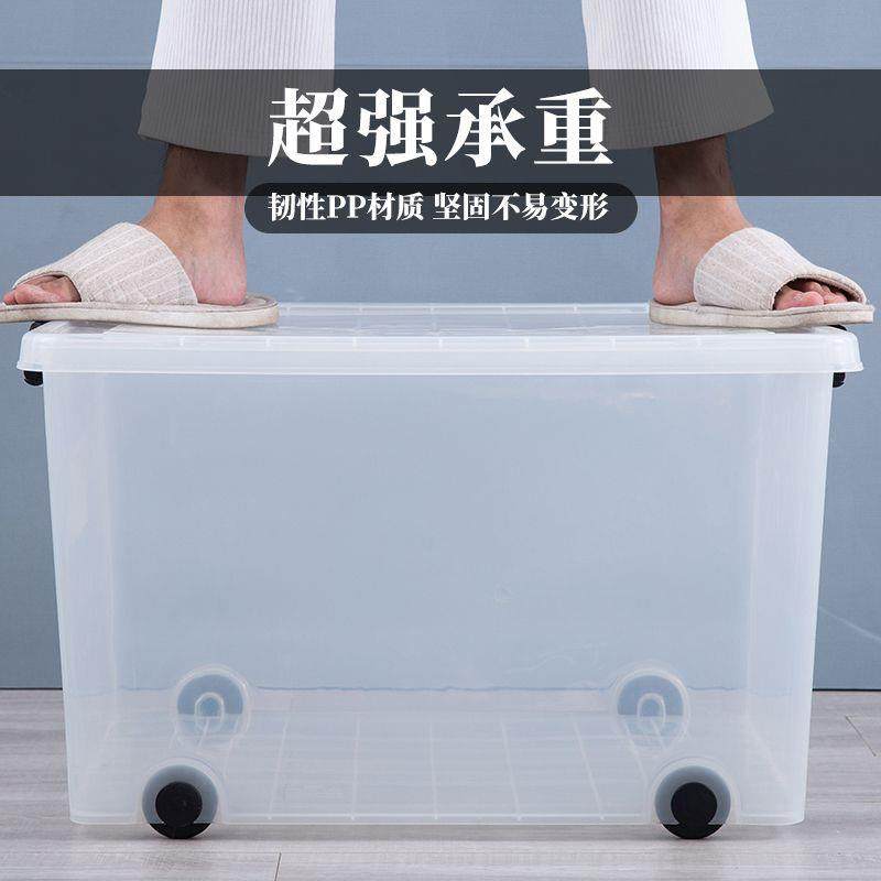 透明收纳特号箱箱子超大塑料带轮储箱无品牌/物家用衣物整理加厚