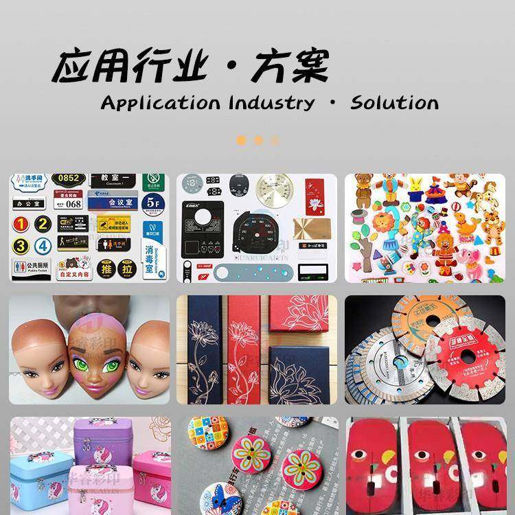 华加睿彩印u机v平板打印机HR-1060高V落差高喷U打印升降高uv平板,机械设备,印刷设备,淘宝优惠券,粉丝福利购,淘宝优惠卷