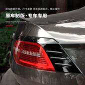 专新迈BL8尾131灯改用装 饰配件刹车腾后灯眉改黑保护亮条贴片