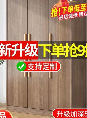衣柜用卧济室出租房简易组装经型实木用MIF儿家童小户型收纳柜子