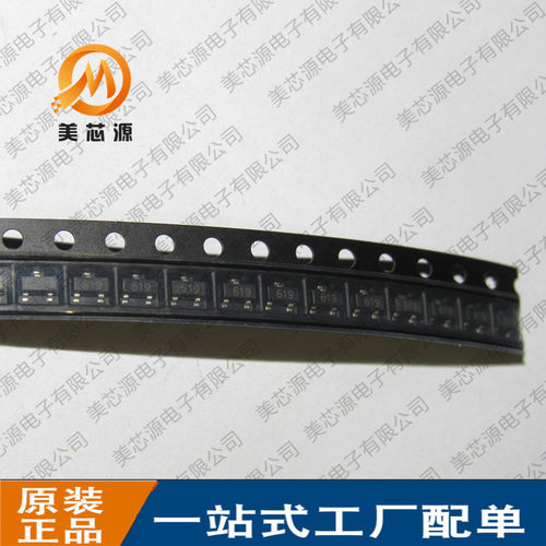 全新原装FMMT619TA双极性晶体管