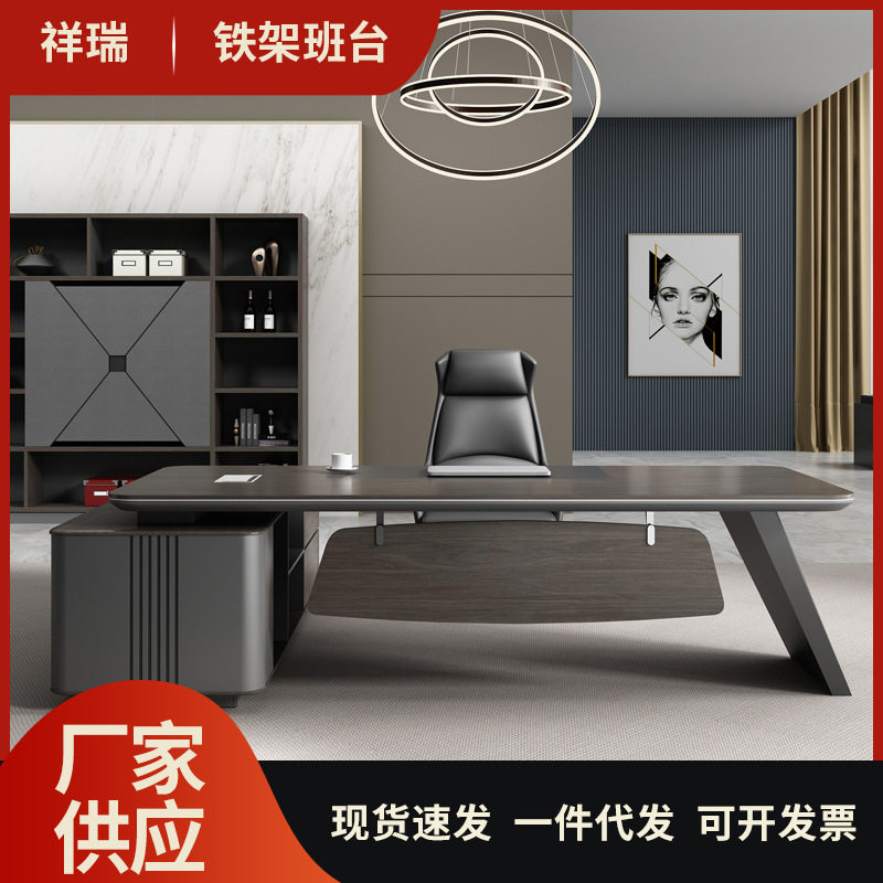 简约现代大班台老板桌椅套装