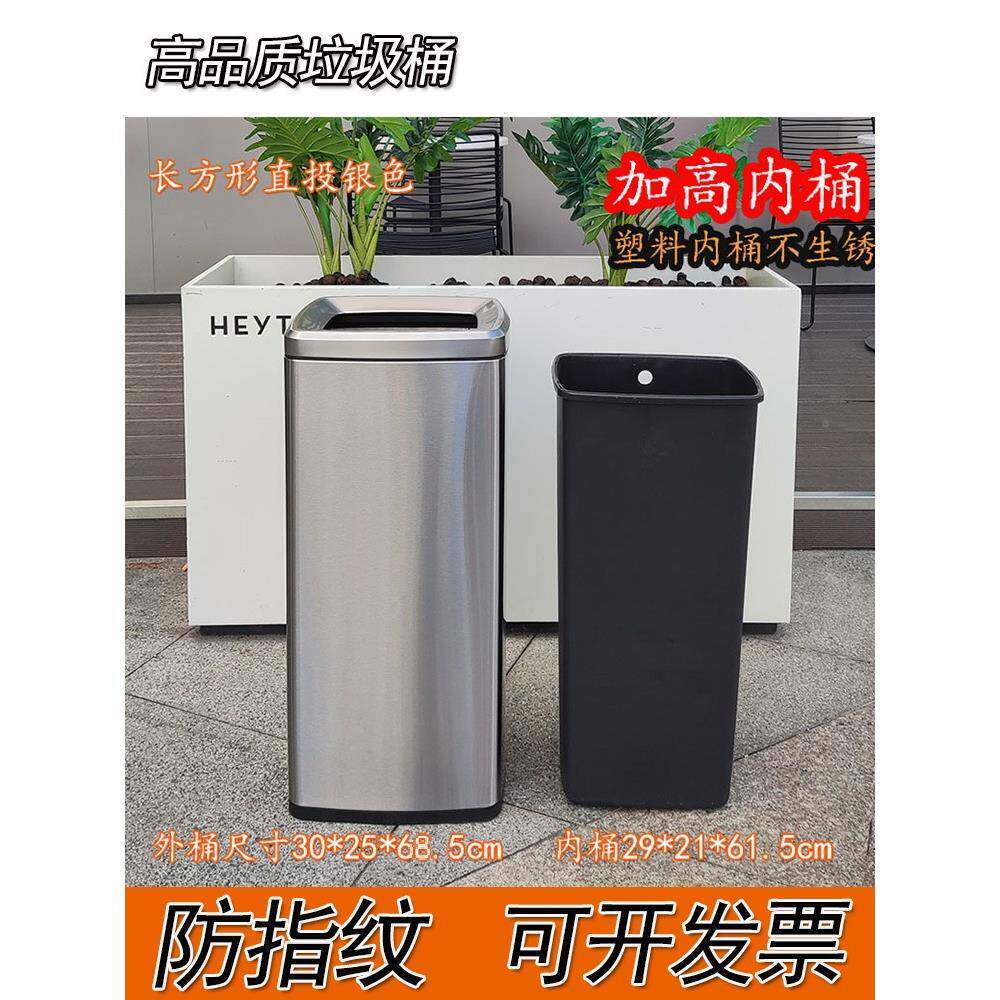 不锈钢垃圾桶商用大F9685TST容量无间盖公共所厕酒店生洗手台擦手