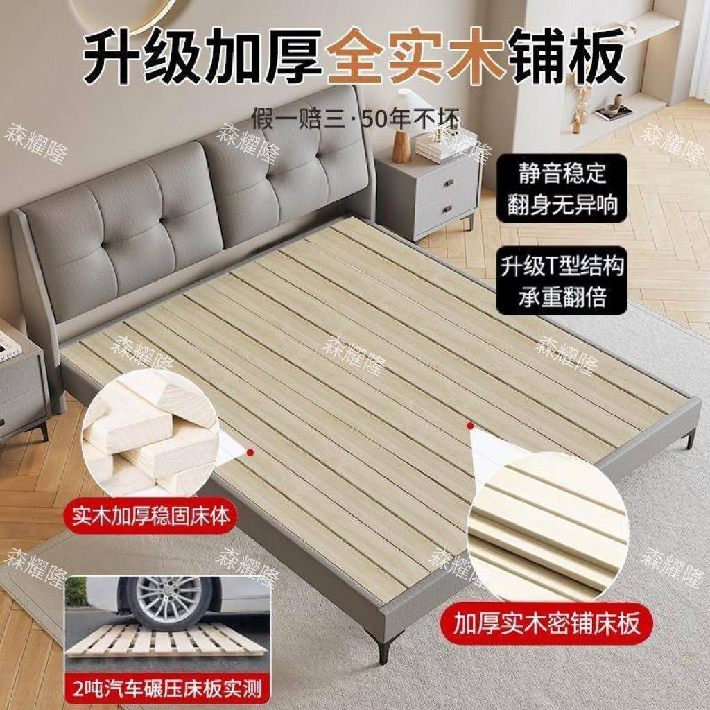 米实木床现米代轻奢457457软包出家用卧室1.8科技布租屋1.5单双人