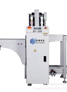 科维技sm机t生产BV-50S线全自动收板贴片博机PCB接驳台SMT全自动