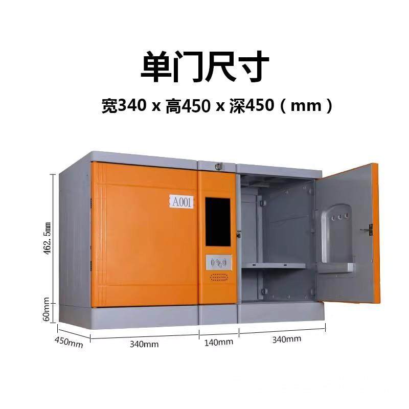 EDKABS塑料更存温衣柜刷脸扫码智能柜子柜寄柜酒店泉健电身房,商业/办公家具,办公储物柜,淘宝优惠券,粉丝福利购,淘宝优惠卷