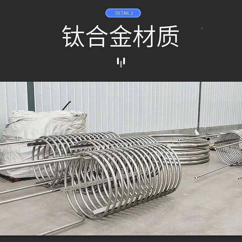 潍坊杰凯钛盘管导热油加热U管水冷却管蛇fang-98型管盘管形非标定,机械设备,节能设备,淘宝优惠券,粉丝福利购,淘宝优惠卷