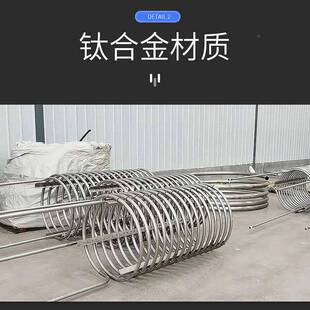 潍坊杰凯钛盘管导热油加热U管水冷却管蛇fang-98型管盘管形非标定