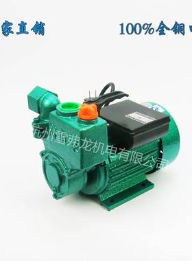 7清5W水自吸泵/小型电动25ZDB-0.三相380V家用自吸式水井抽泵吸水