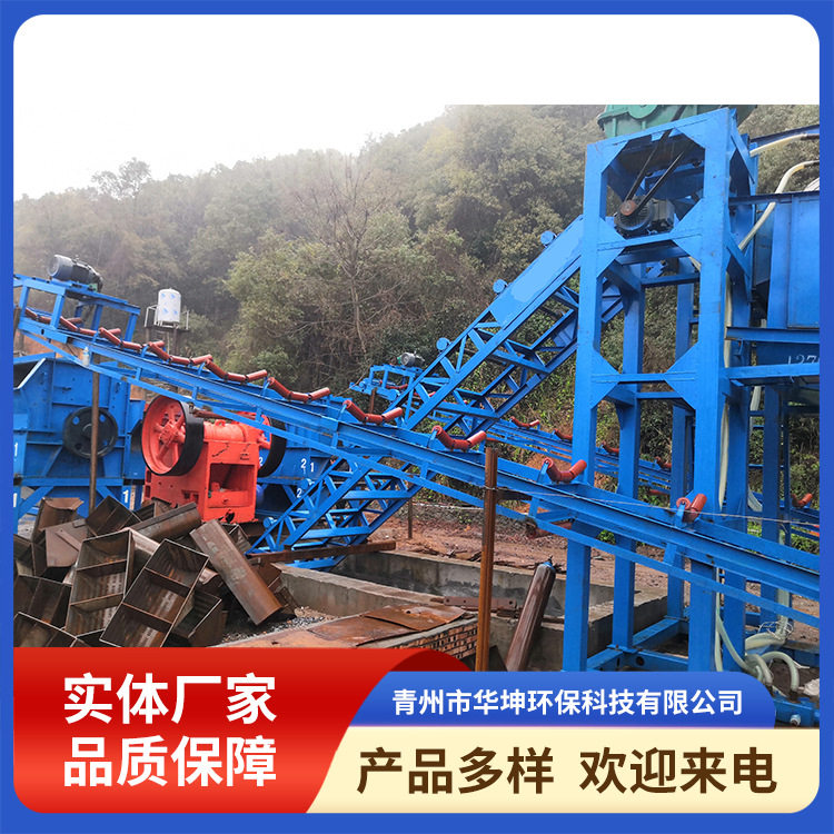矿山工地链斗式洗沙提升机