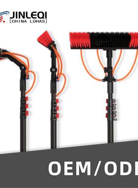 洗门头外墙伸缩杆洗车刷光伏板清洁LDD洗通工具水刷擦玻璃清刷加