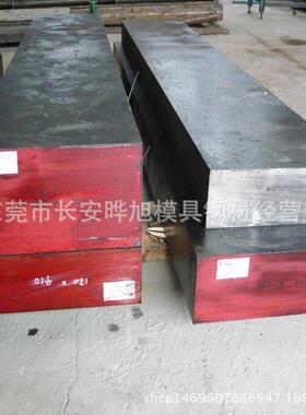 国撒斯2特1.2767EKR塑胶模具钢767预硬面模德具镜钢板