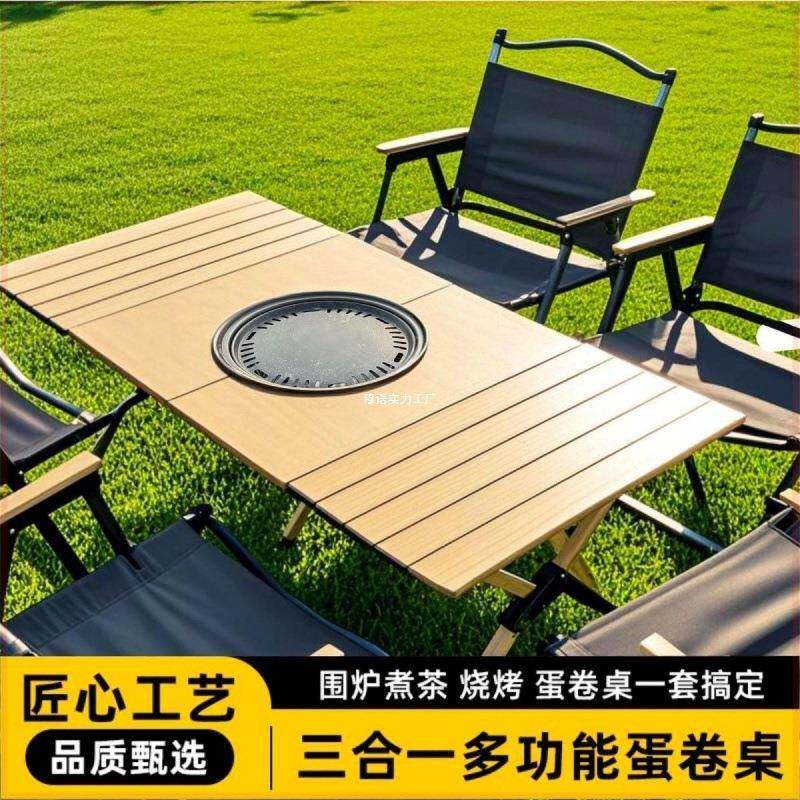 户外摊烧烤桌地桌烤肉夜市露营餐便携无品牌/式围炉蛋卷桌可野折