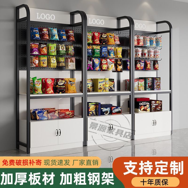洞洞板置物架家用货架落地多层超市便利店货架收纳隔断储物架饰品