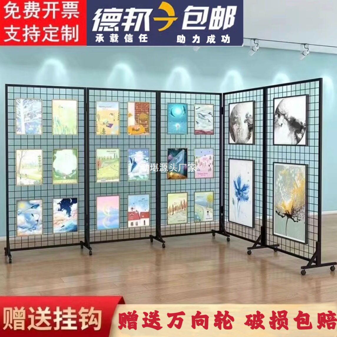 折叠网格展示架画展画室幼儿园作品展示架移动展览架户外美术展示