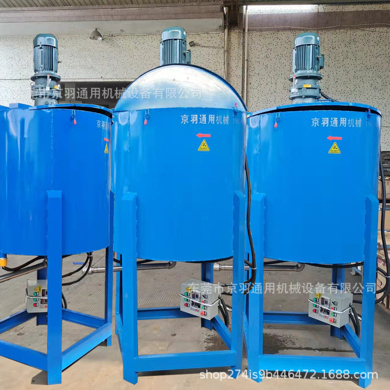 化工厂家专用不锈钢搅拌罐 乳胶漆胶水搅拌机 白乳胶搅拌机