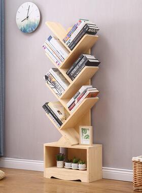 实省木落家地书架儿用童树形置UTY物架经济型空间客厅卧室收纳架