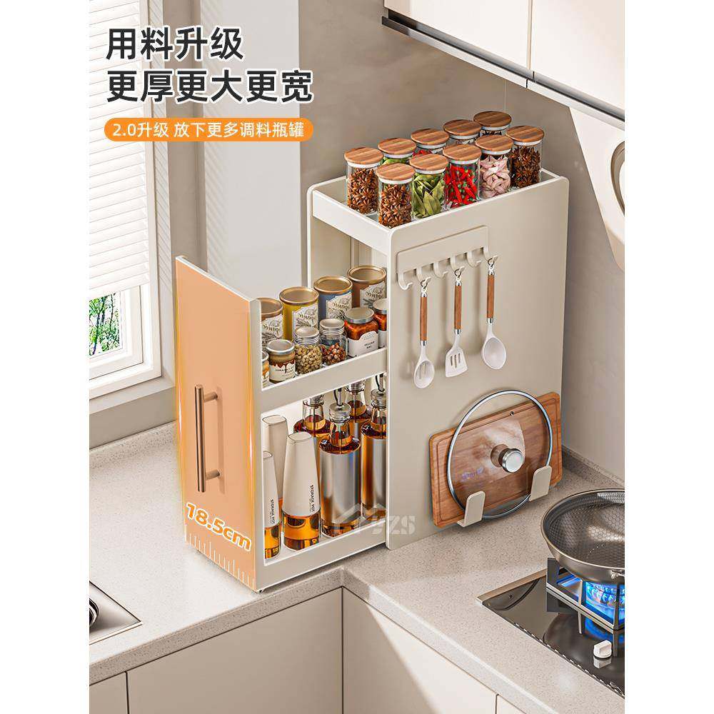 新款厨房窄层款调料架台10032006醋面盐抽拉式多防尘收纳油酱调味,厨房/烹饪用具,抹布架/厨房清洁收纳架,淘宝优惠券,粉丝福利购,淘宝优惠卷
