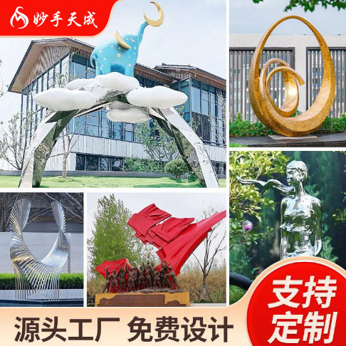 不锈钢人物雕塑公园园林镜?