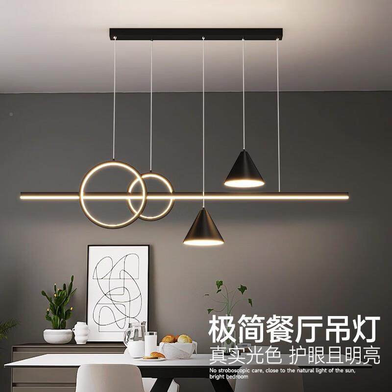 餐吊灯轻奢简340灯具现代约设计师饭厅吧台厅岛餐台桌灯,家装灯饰光源,智能吊灯,淘宝优惠券,粉丝福利购,淘宝优惠卷