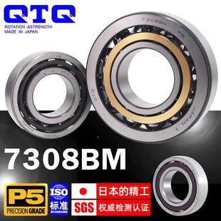 QTQ进口角接触球轴床承高精度15°61/25°/40°接机触角数控主轴