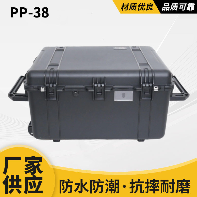 安保得PP-38高强度抗震防水拉杆箱安全箱防水箱仪器工具箱设备箱