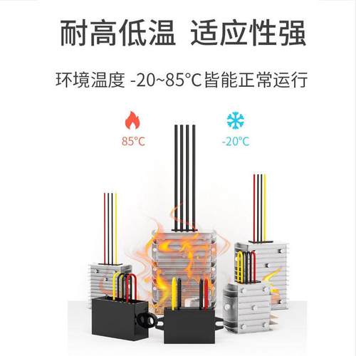 LED电源12V24V降4425屏V源60A80A100直流转A换器300WLED电变压器