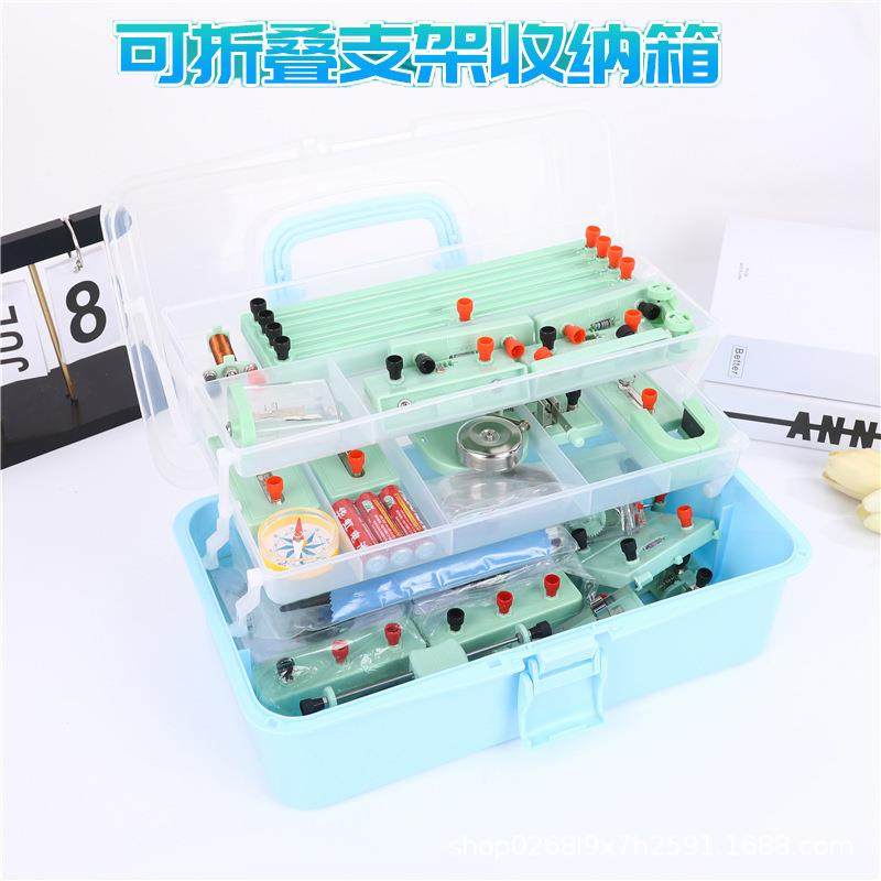 初物理电磁229学实验箱全初套三物理电学实验中材器套装,文具电教/文化用品/商务用品,教学标本/模型,淘宝优惠券,粉丝福利购,淘宝优惠卷