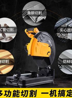 V355多木能材钢切割机钢材机大功率350功型材切割机材EBY切割机