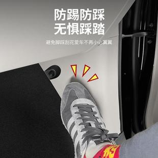 腾势主D9副驾侧防踢垫DEN改ZA内饰装 防脏边防刮花汽车304防护垫配